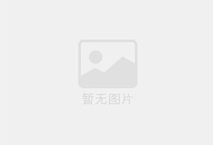 贵溪无限极优惠活动送三次护理！